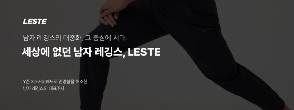 스킨랩 울트라 5부 상세페이지_00.jpg